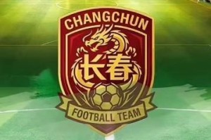 乐鱼体育登录入口-吉媒：东北超长春主场票15-20元区间；北湖奥体基本改造完成