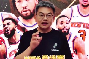 乐鱼体育官方入口-苏群：文班下一场得调整&amp;少持球 让哈珀多打 把常规战变为太空战
